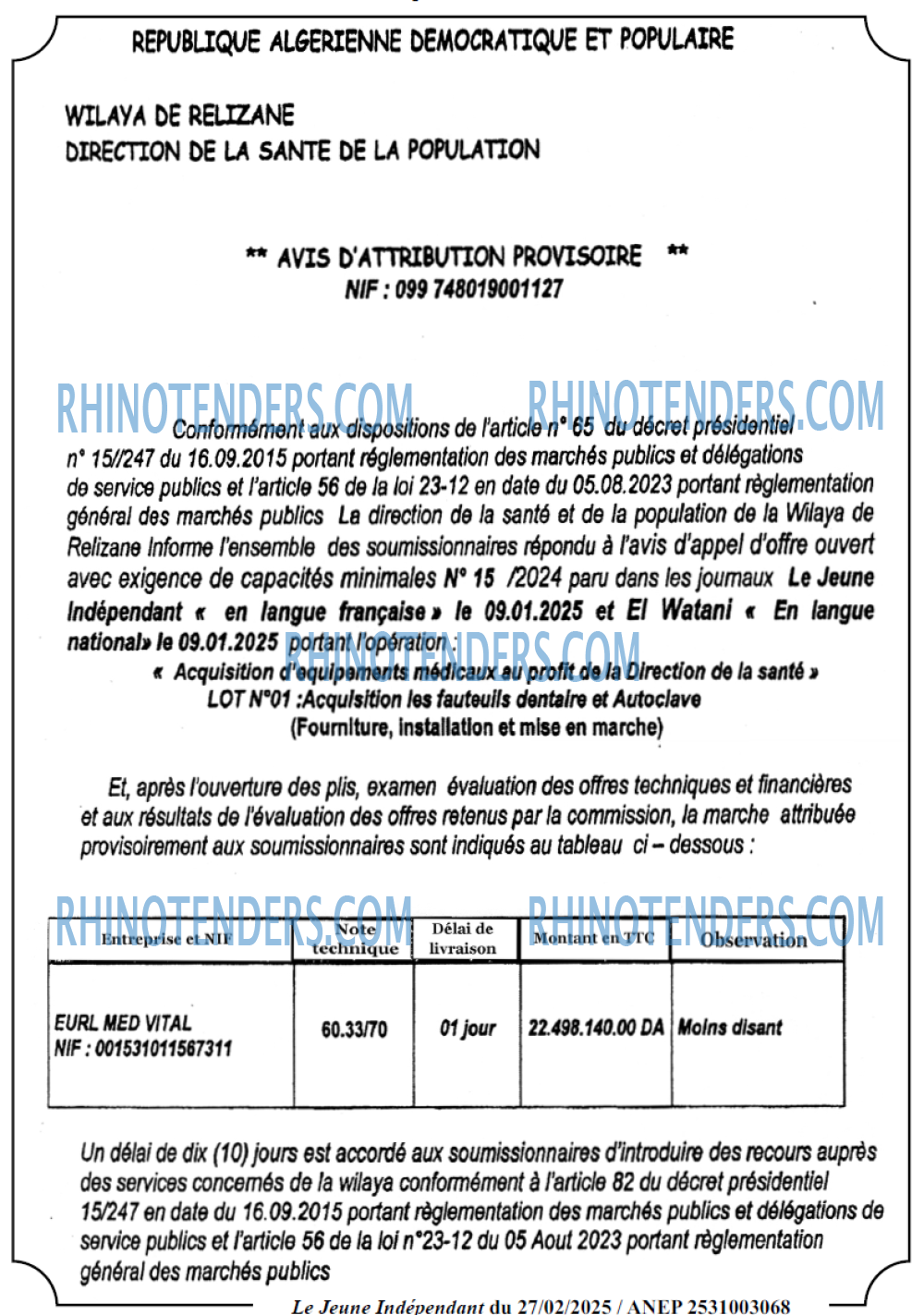 Rhinotenders