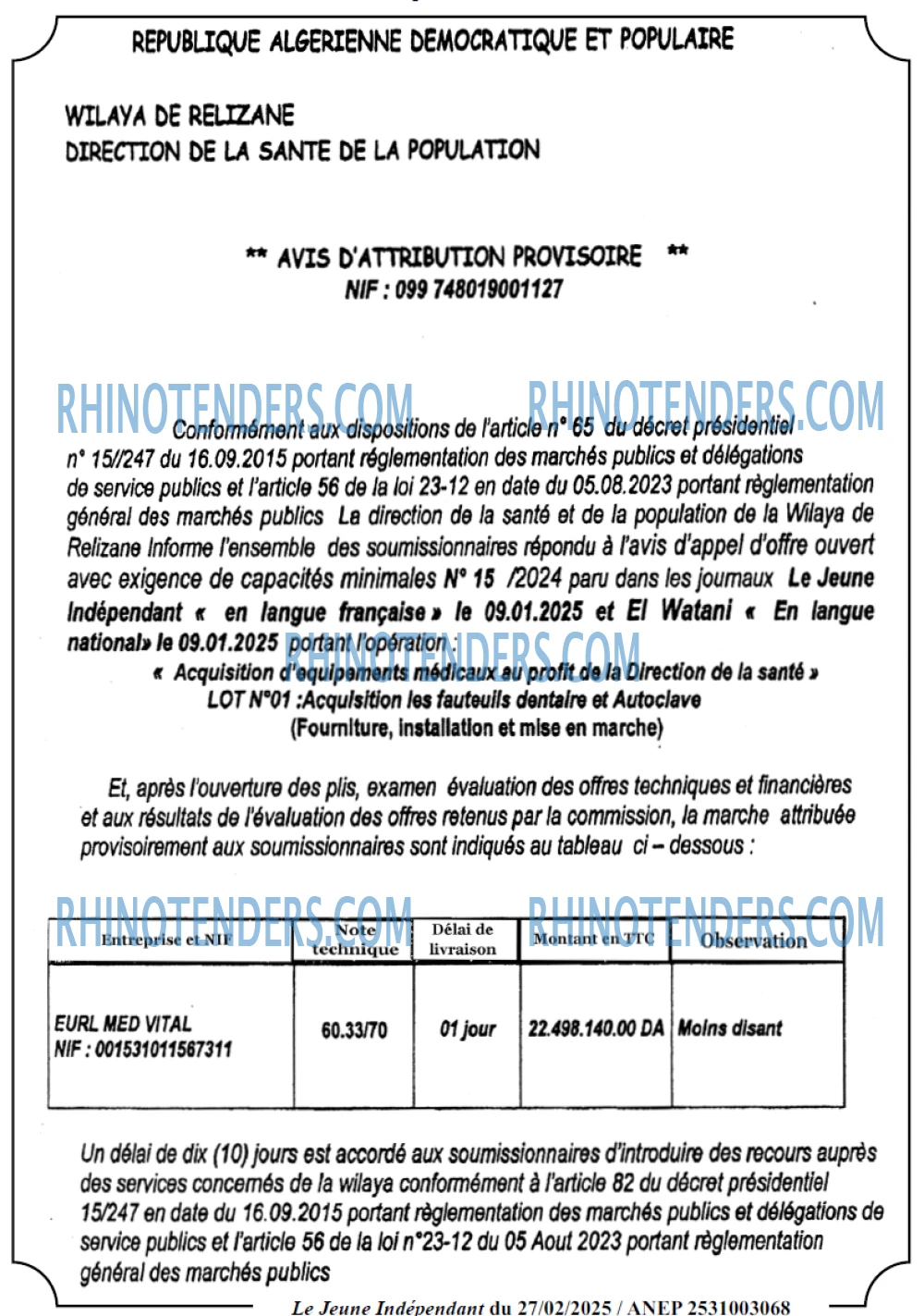 Rhinotenders