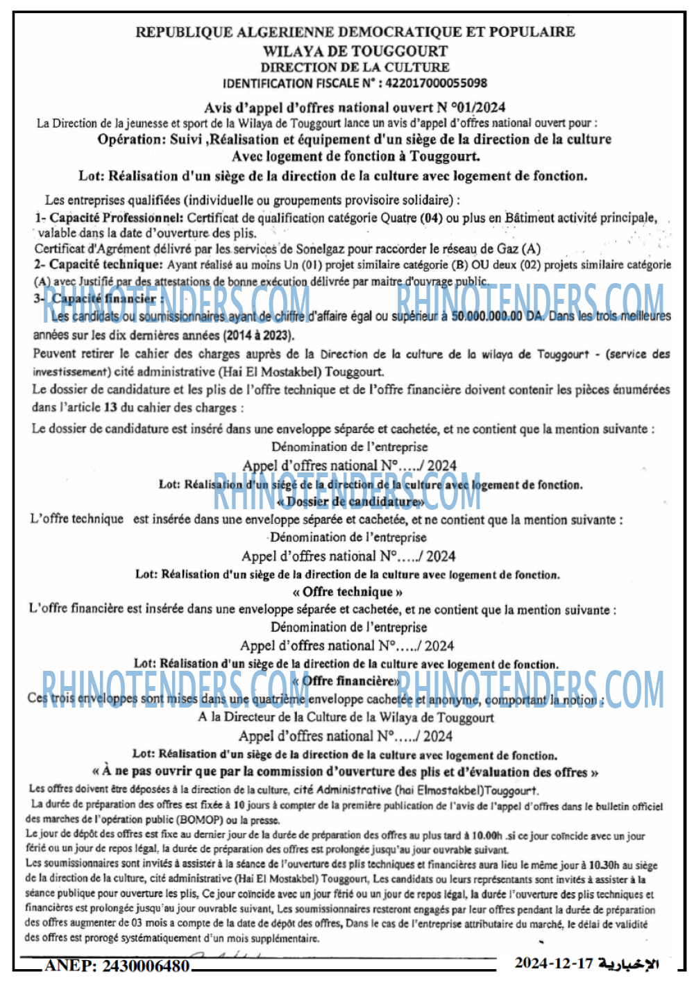Autres