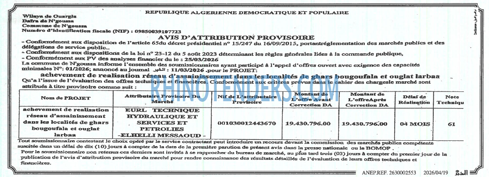 Autres