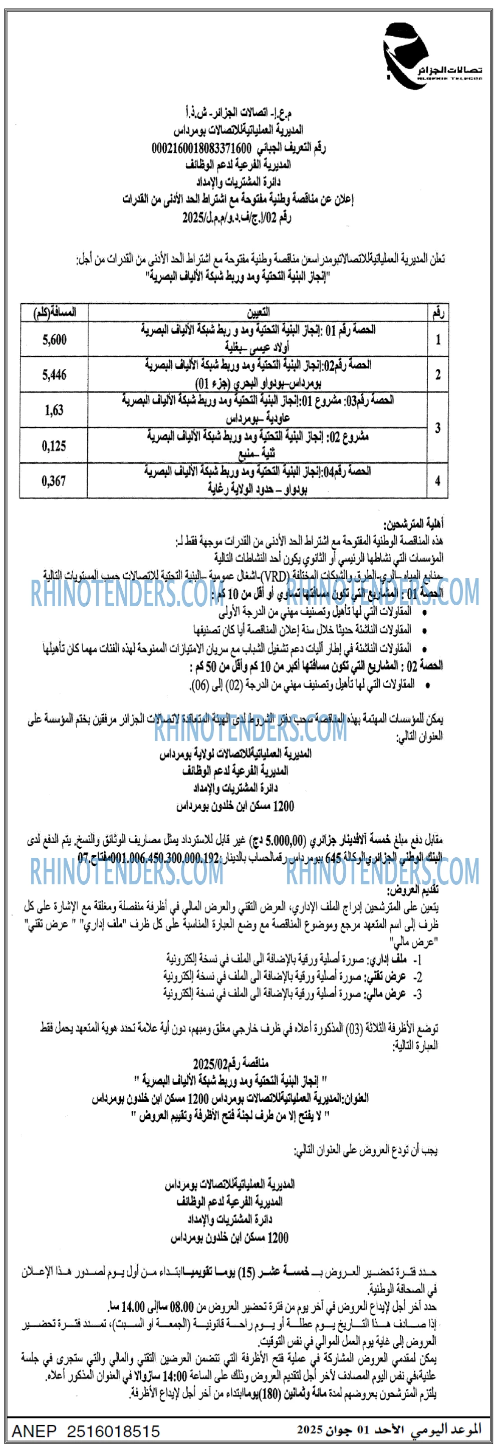 Algérie Télécom