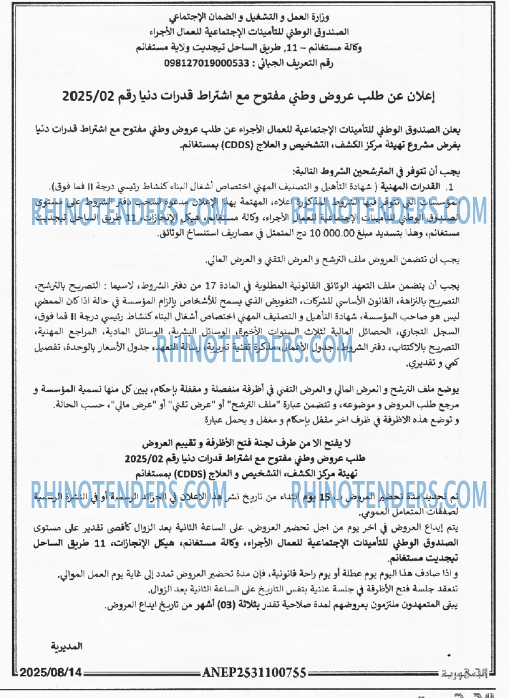 Autres