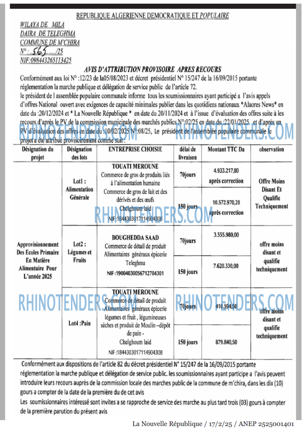 Rhinotenders