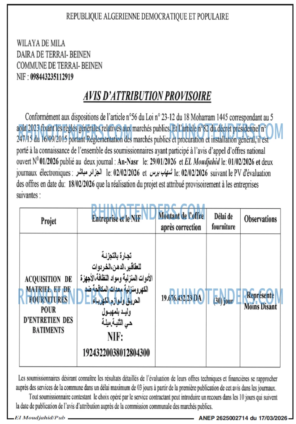 AN-NASR