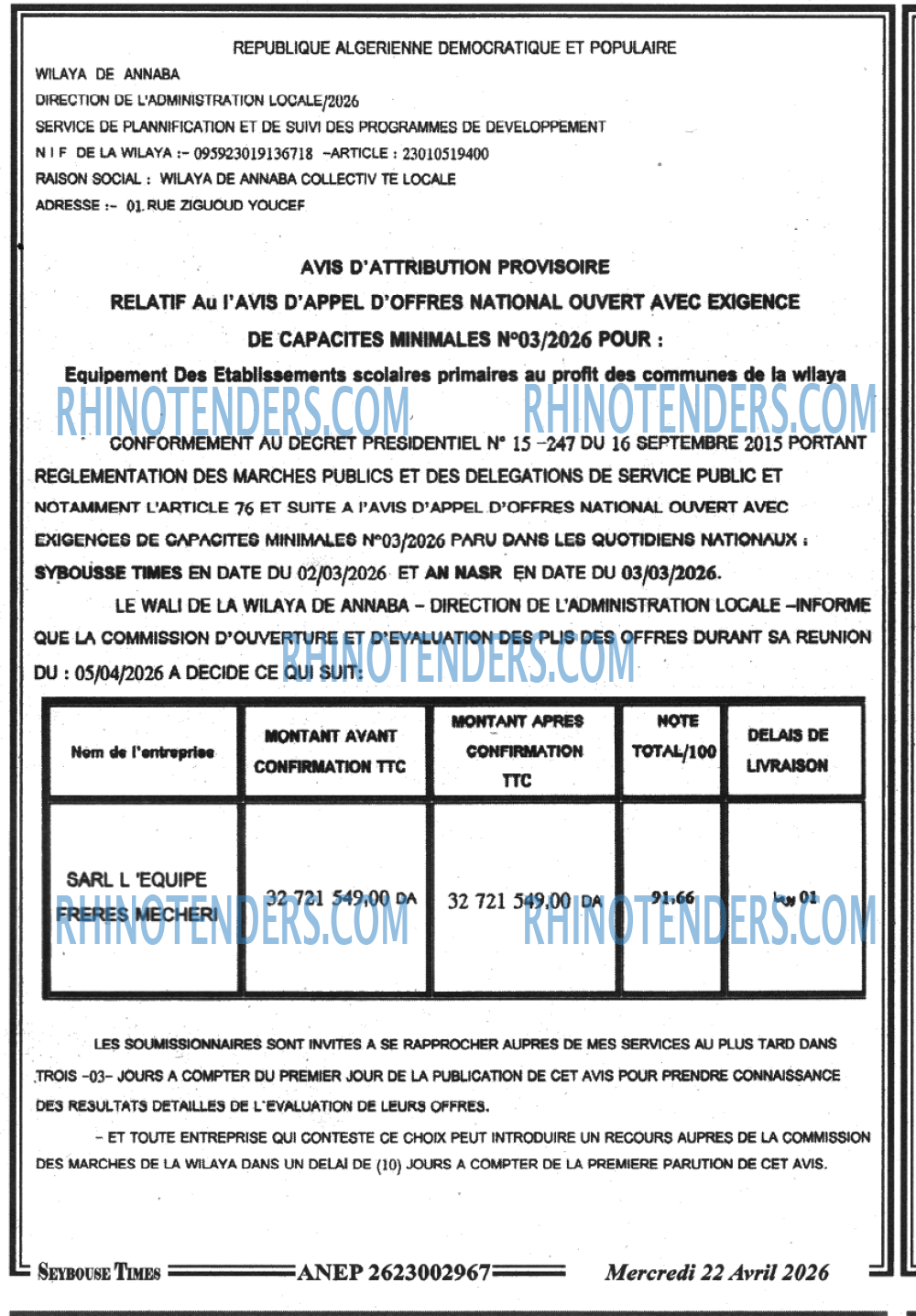 SEYBOUSSE TIMES