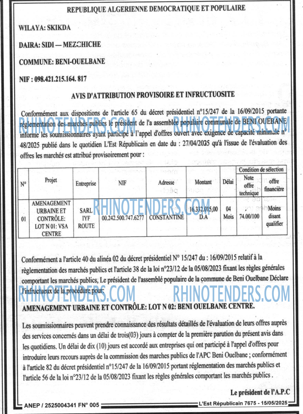 El Djoumhouria