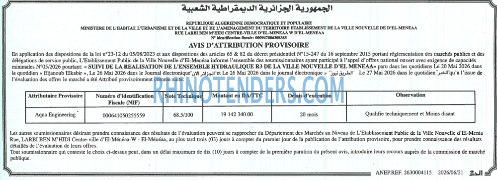 Autres