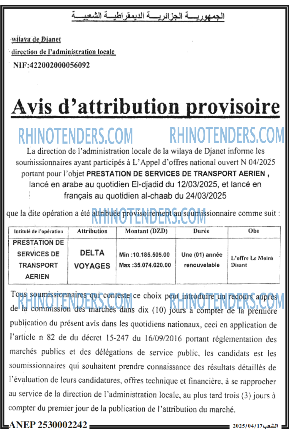 Autres