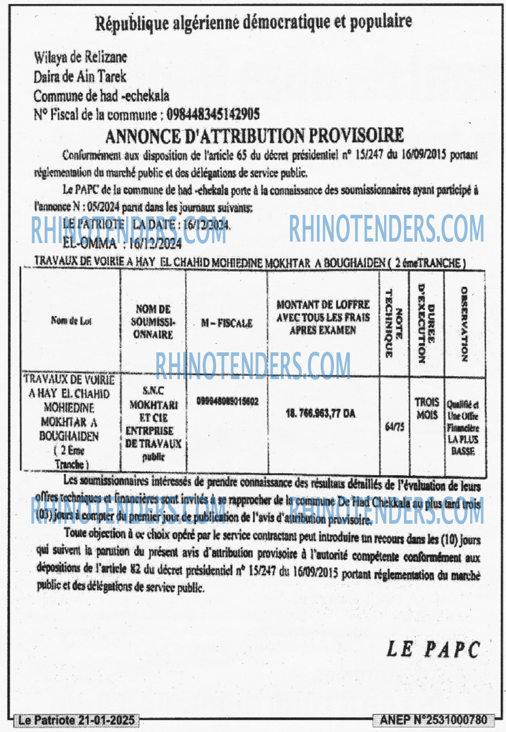 Rhinotenders
