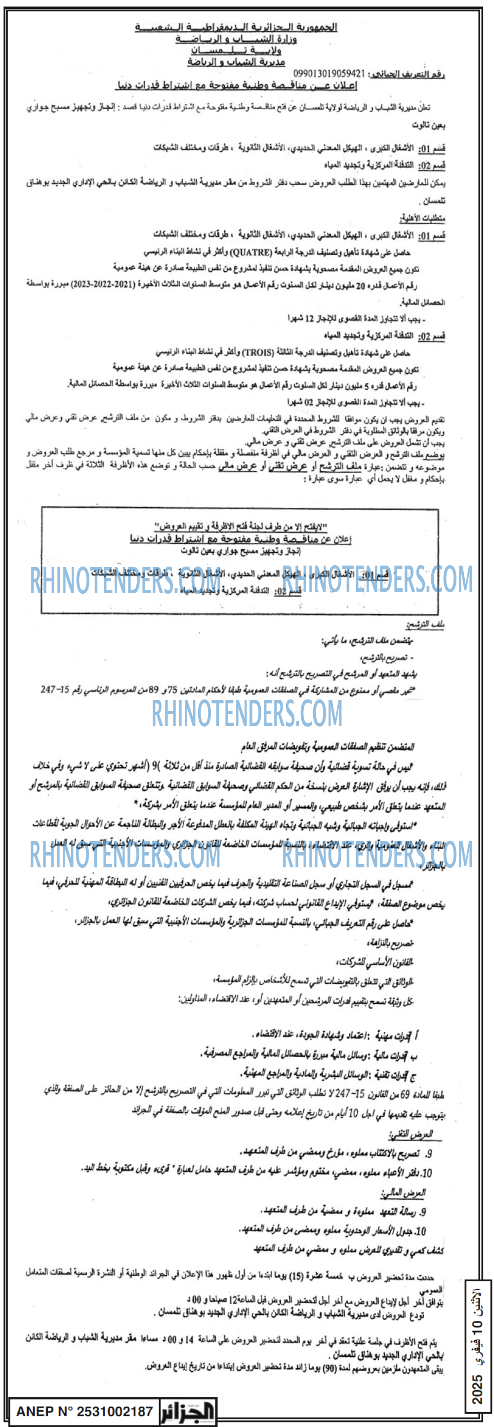 EL DJAZAIR