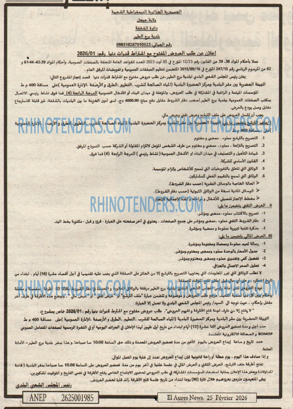 Aurès News