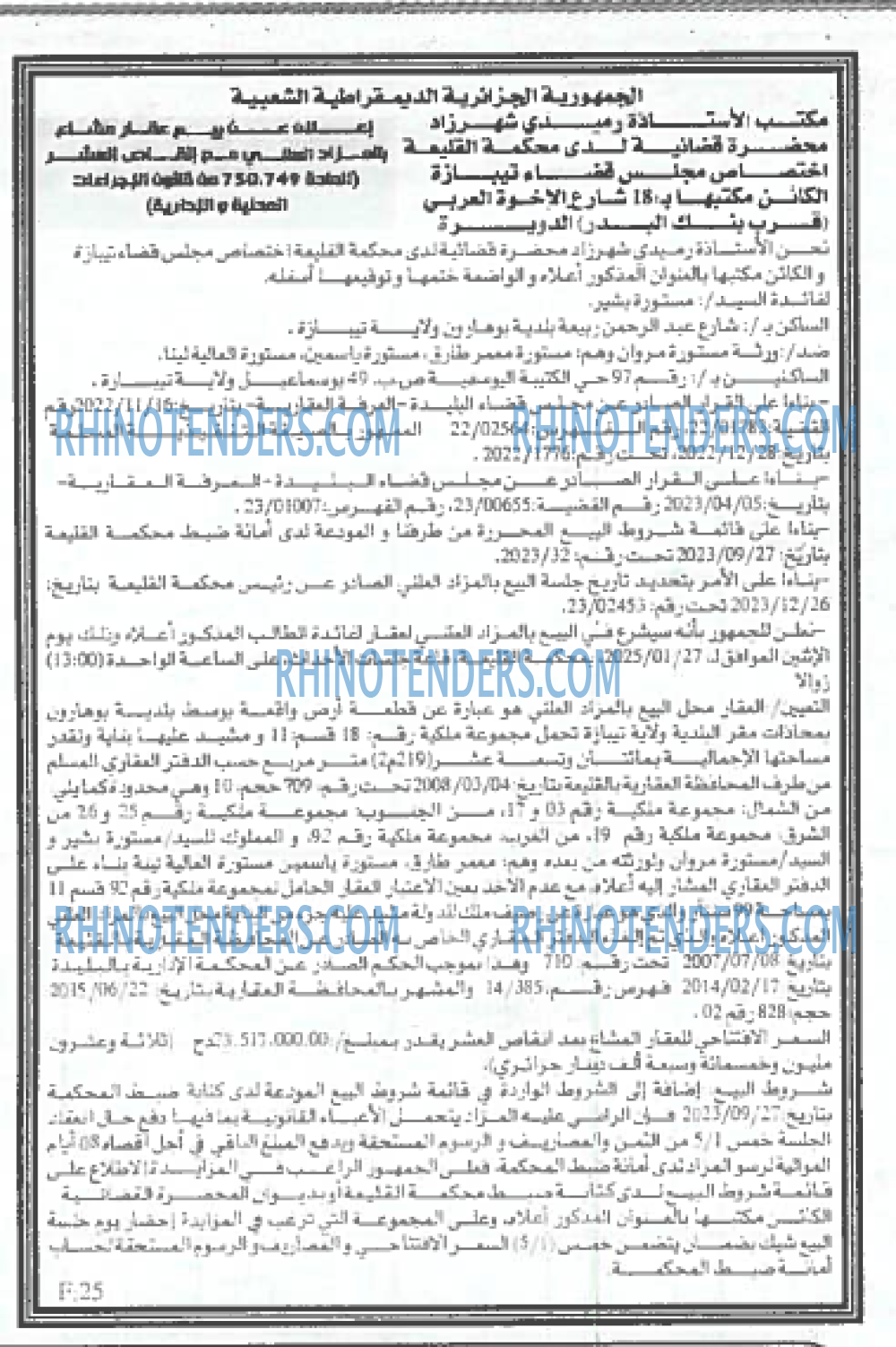 Echourouk