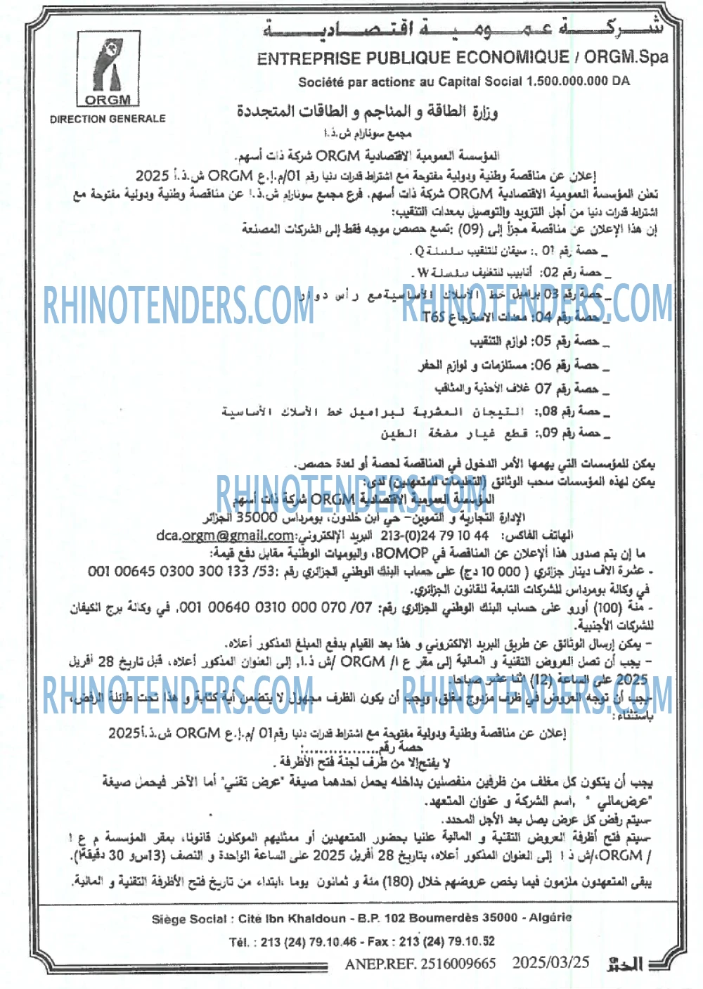 Autres