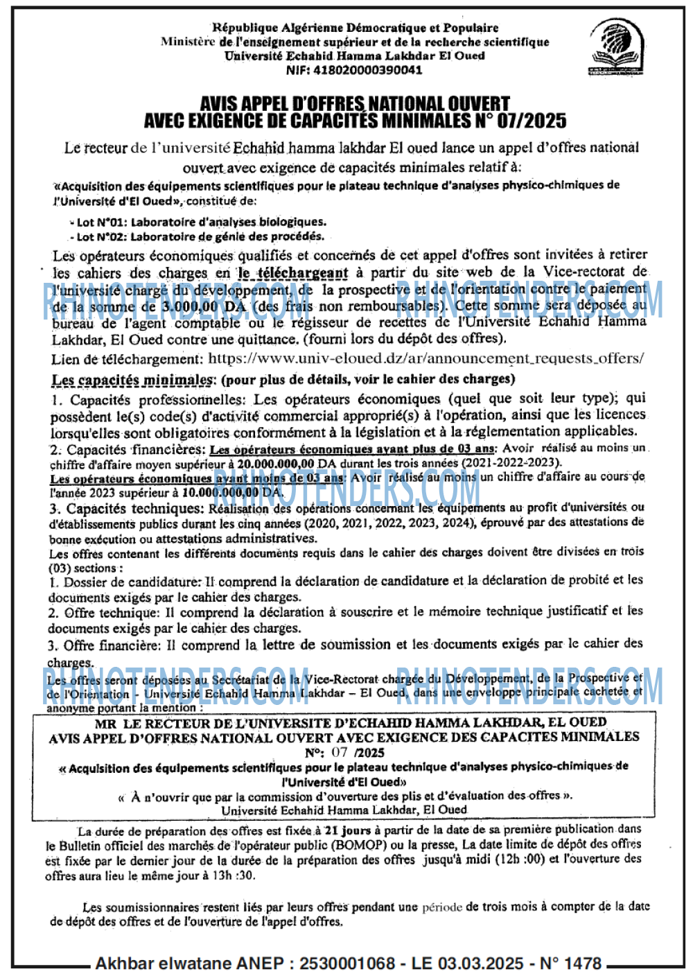 Akhbar Lwatan