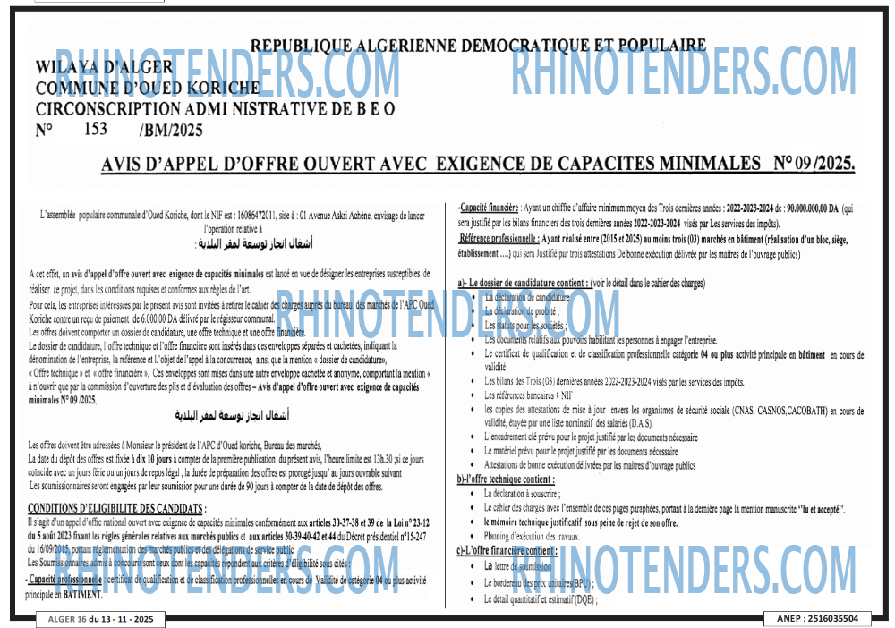ALGER 16
