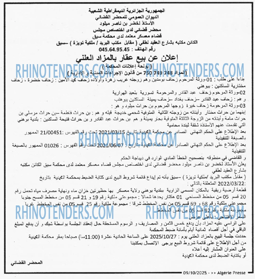ALGERIE PRESSE