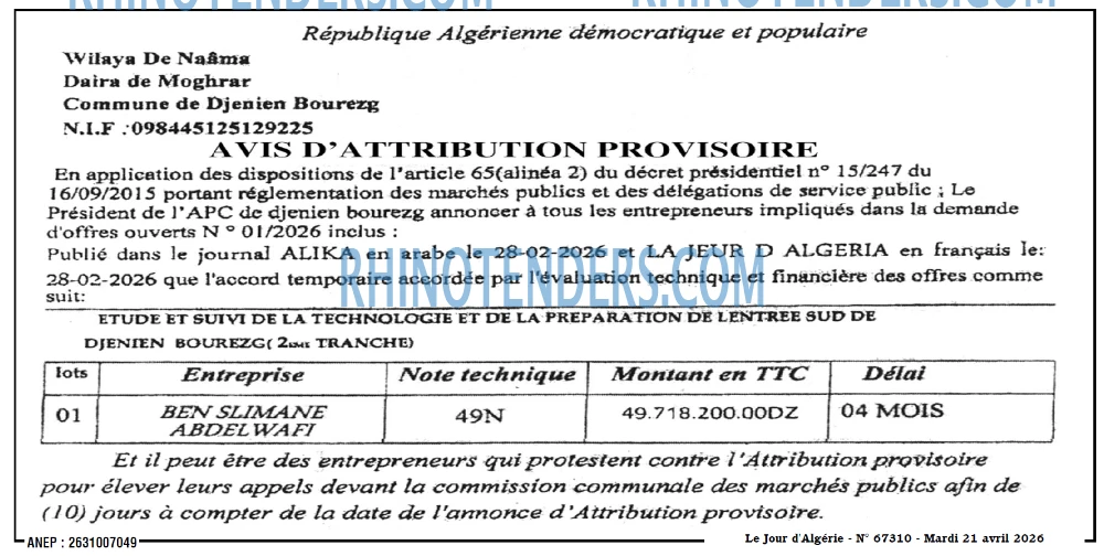Le Jour d'Algérie