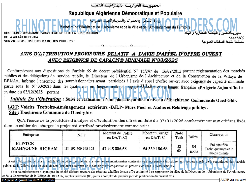 Le Jour d'Algérie