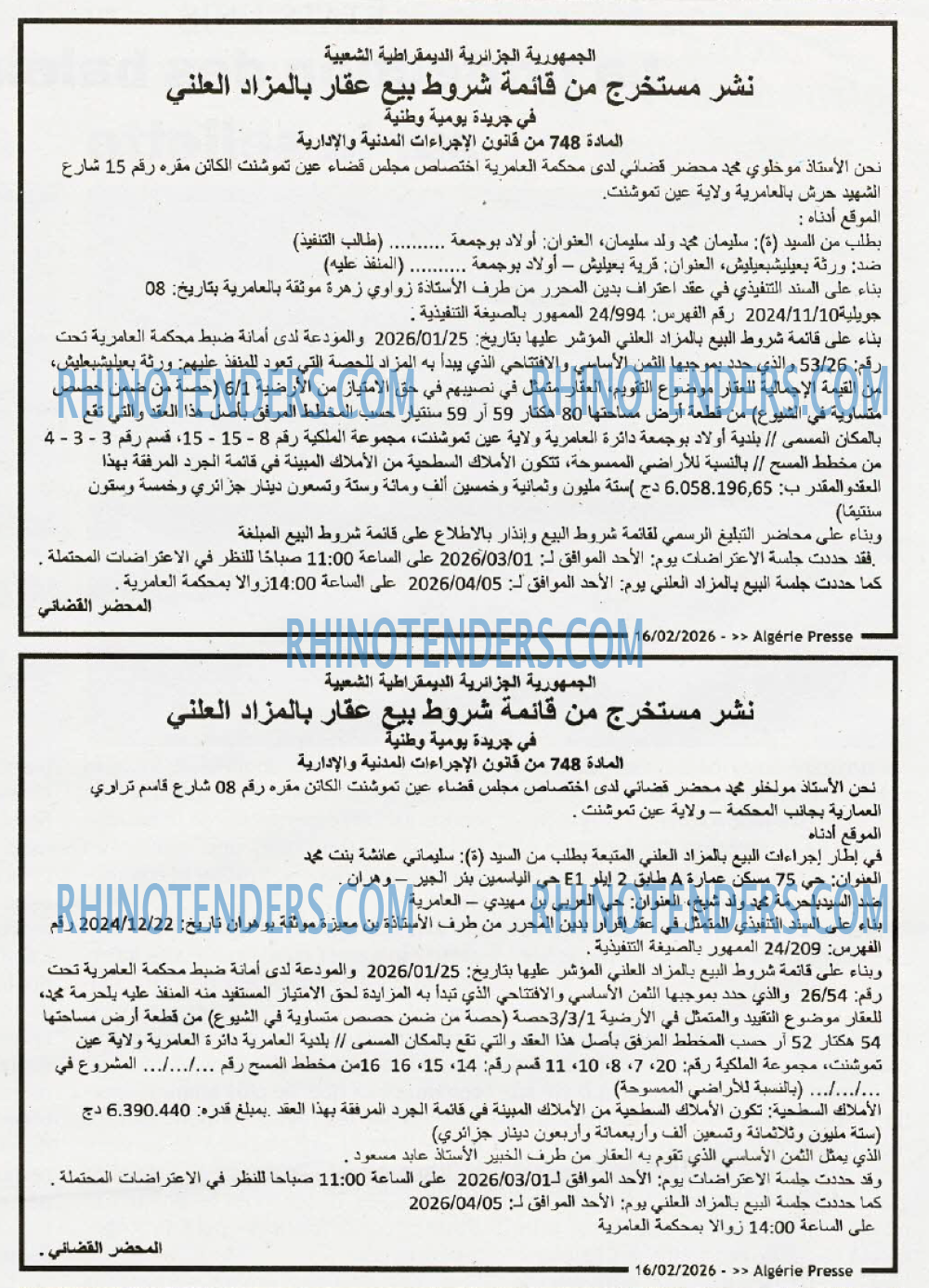ALGERIE PRESSE