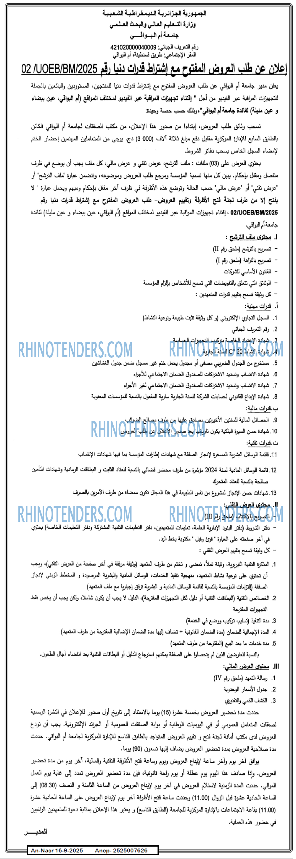 AN-NASR