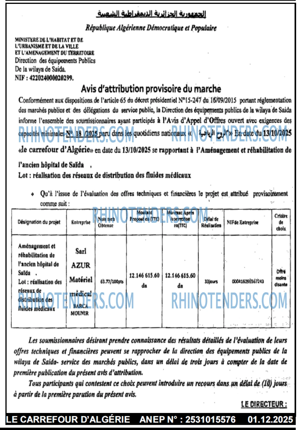 Le Carrefour d'Algérie