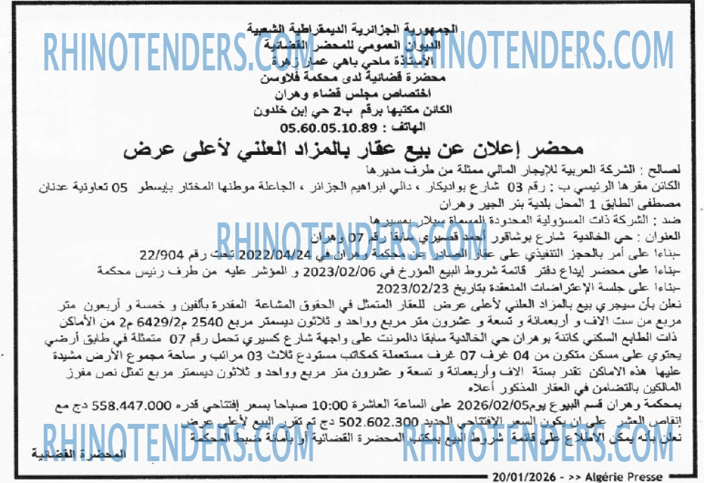 ALGERIE PRESSE