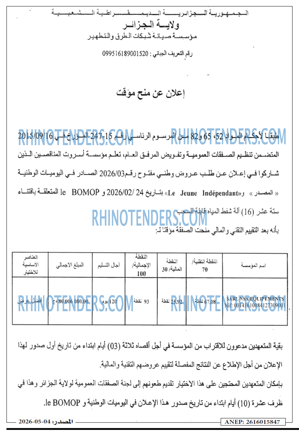 Masdar