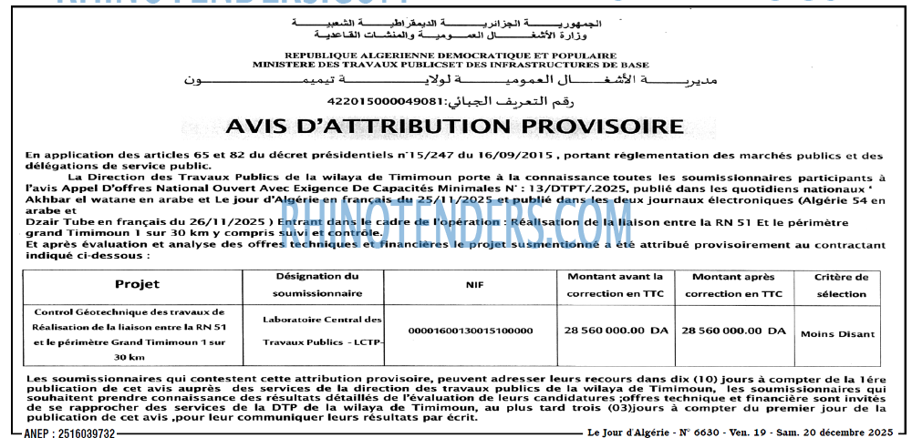 Le Jour d'Algérie