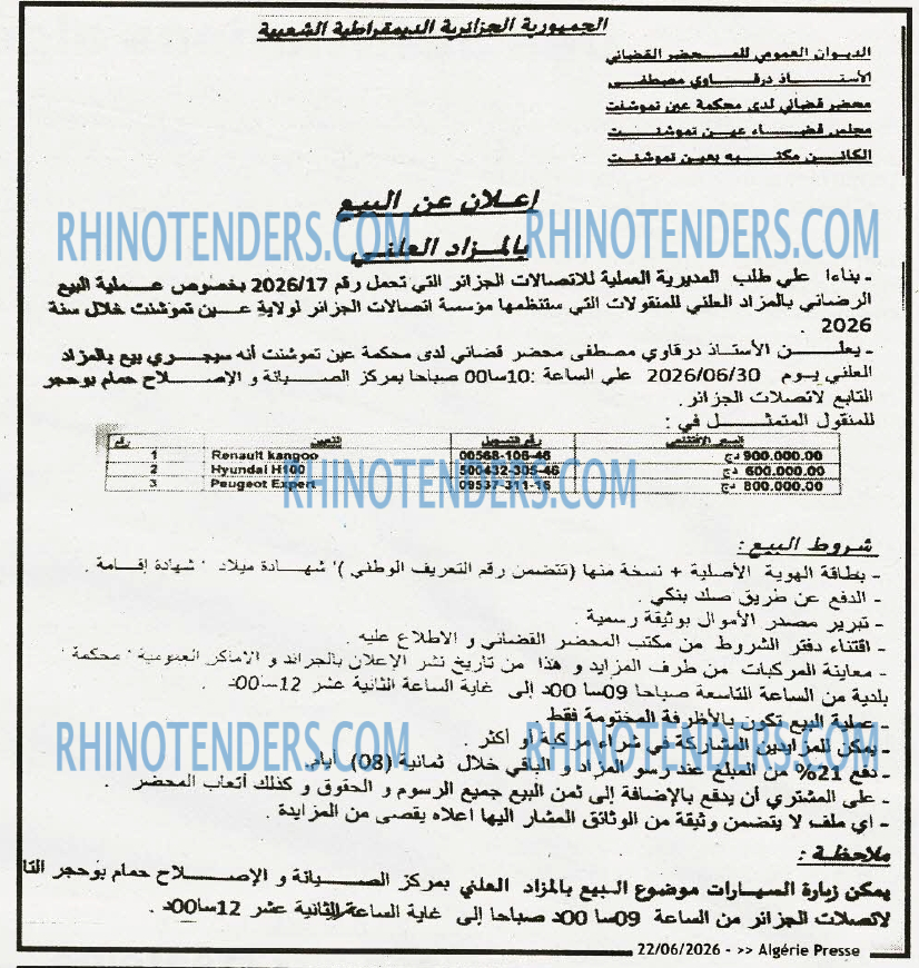 ALGERIE PRESSE