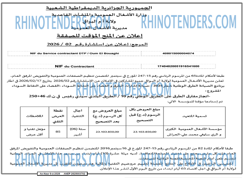 AN-NASR