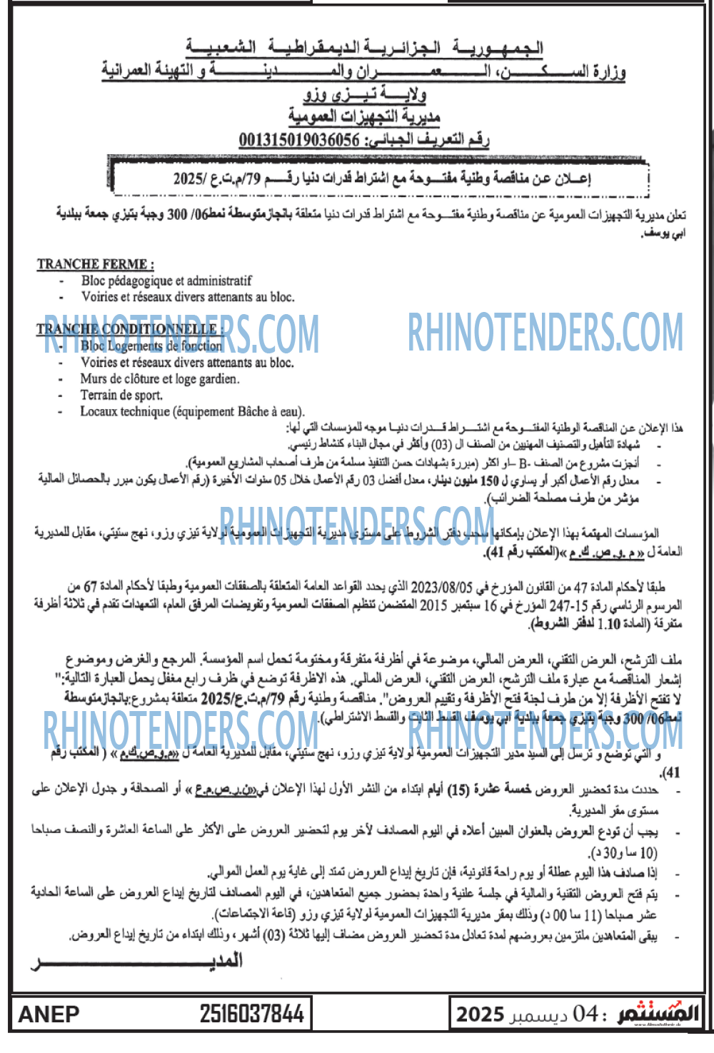 ALGERIE PRESSE
