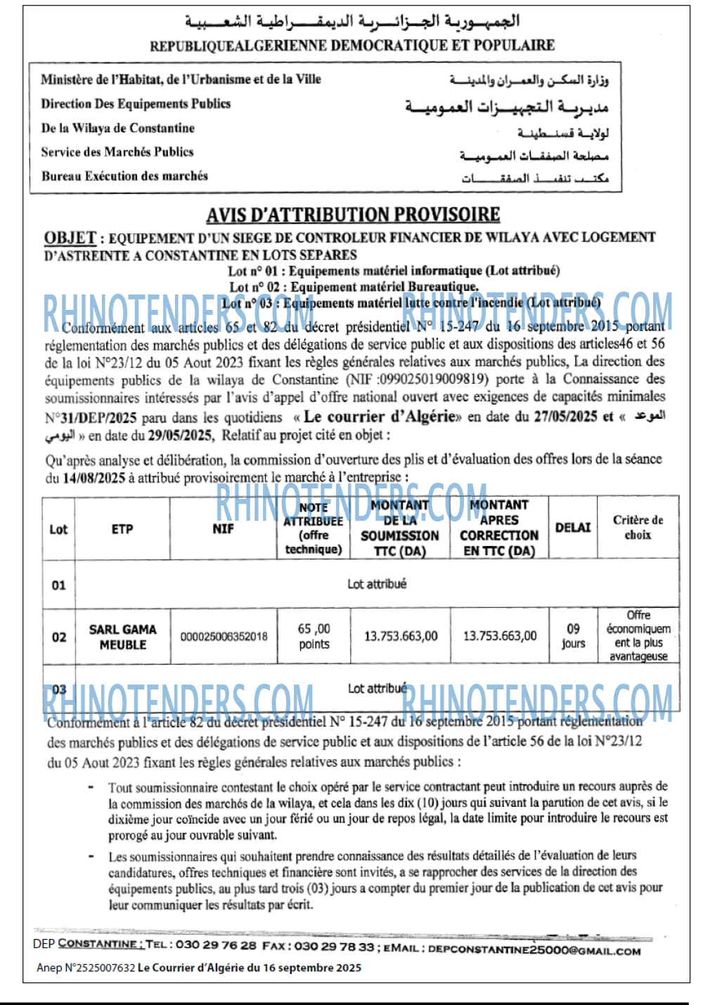 Le Courrier d'Algerie
