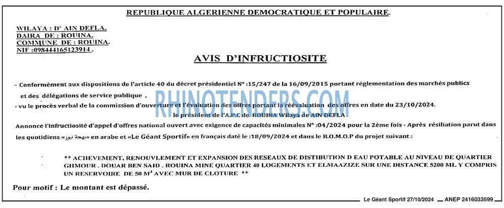 Le jour