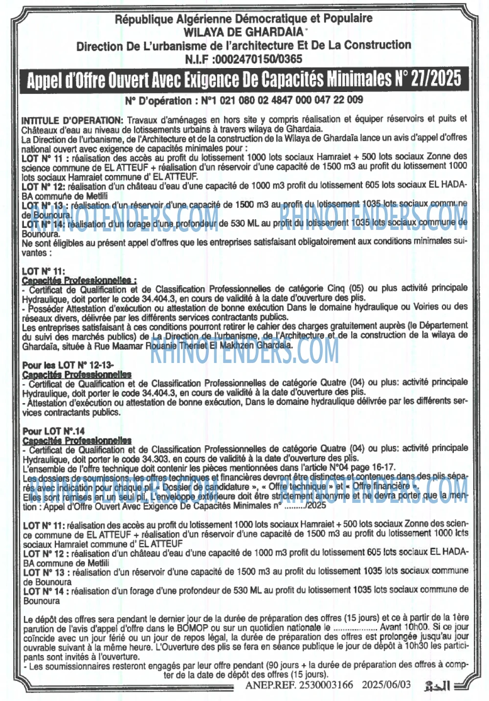 CAP OUEST