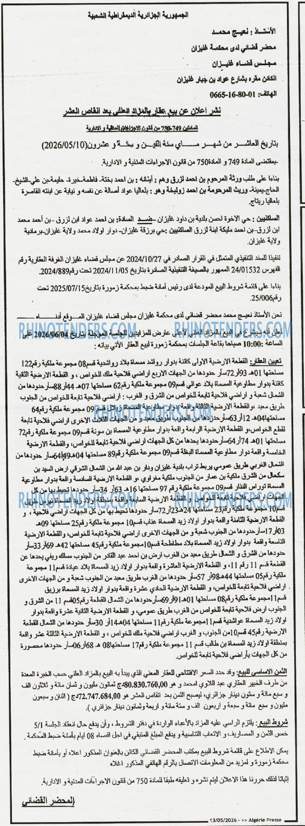 ALGERIE PRESSE