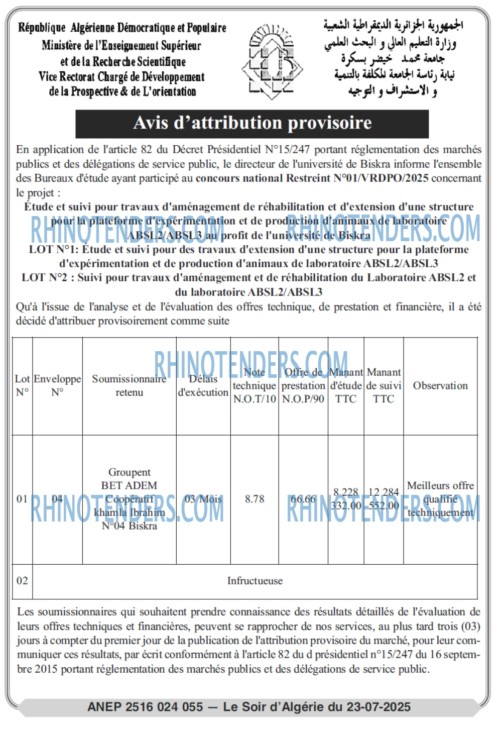 Autres