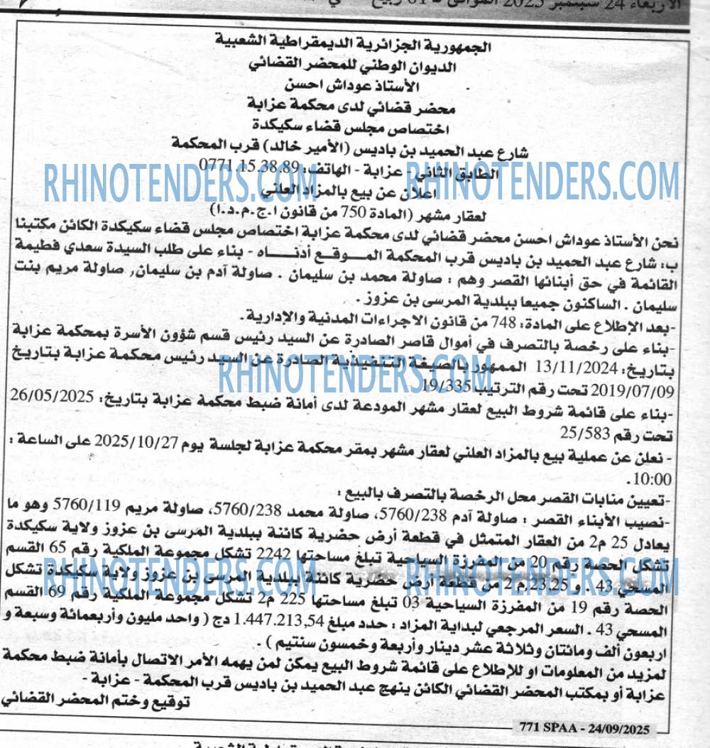 القراء