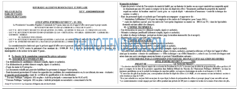 Le Courrier d'Algerie