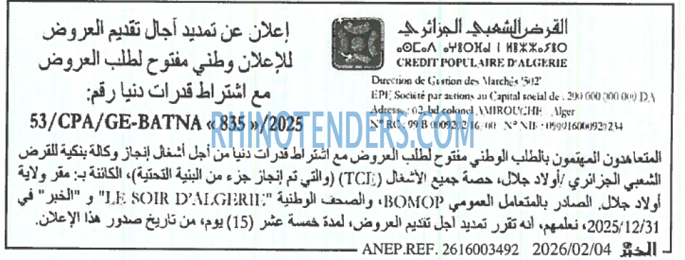 LE SOIR D'ALGERIE