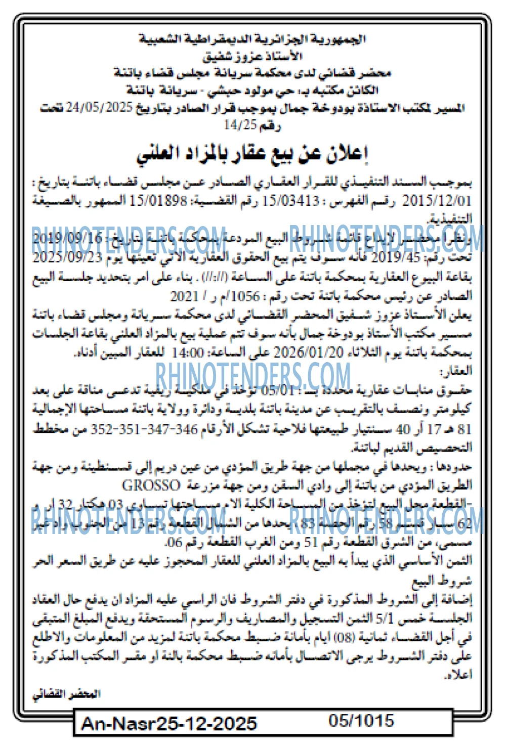 AN-NASR