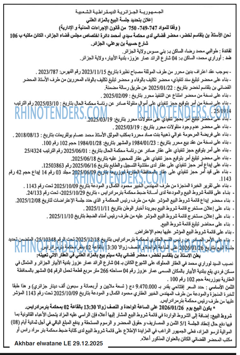 El Watan
