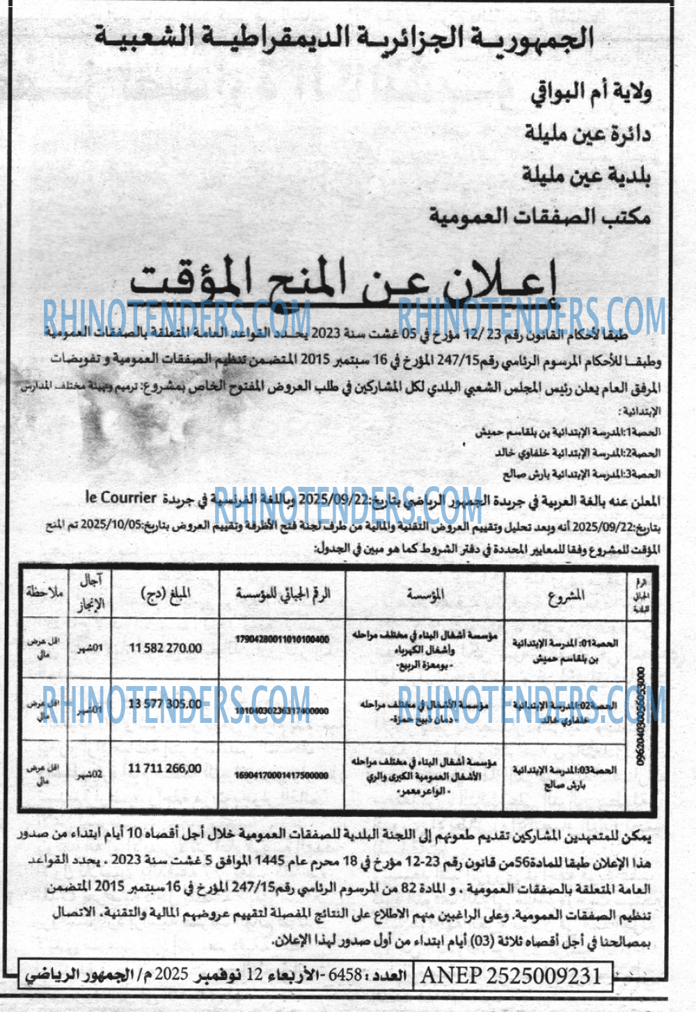 Le Courrier d'Algerie