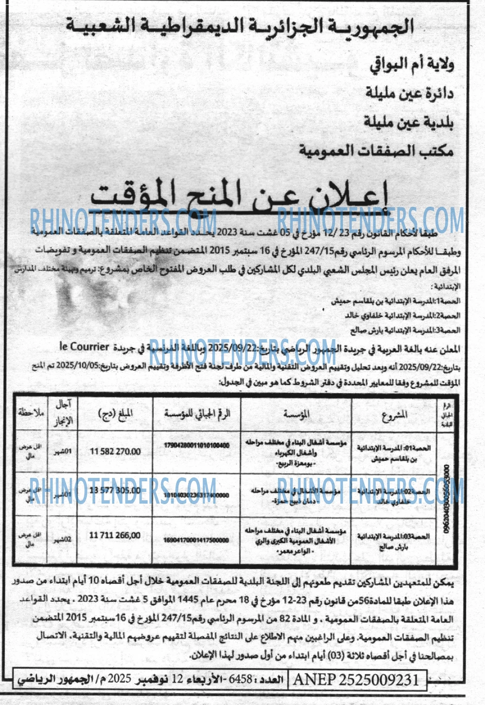 Le Courrier d'Algerie