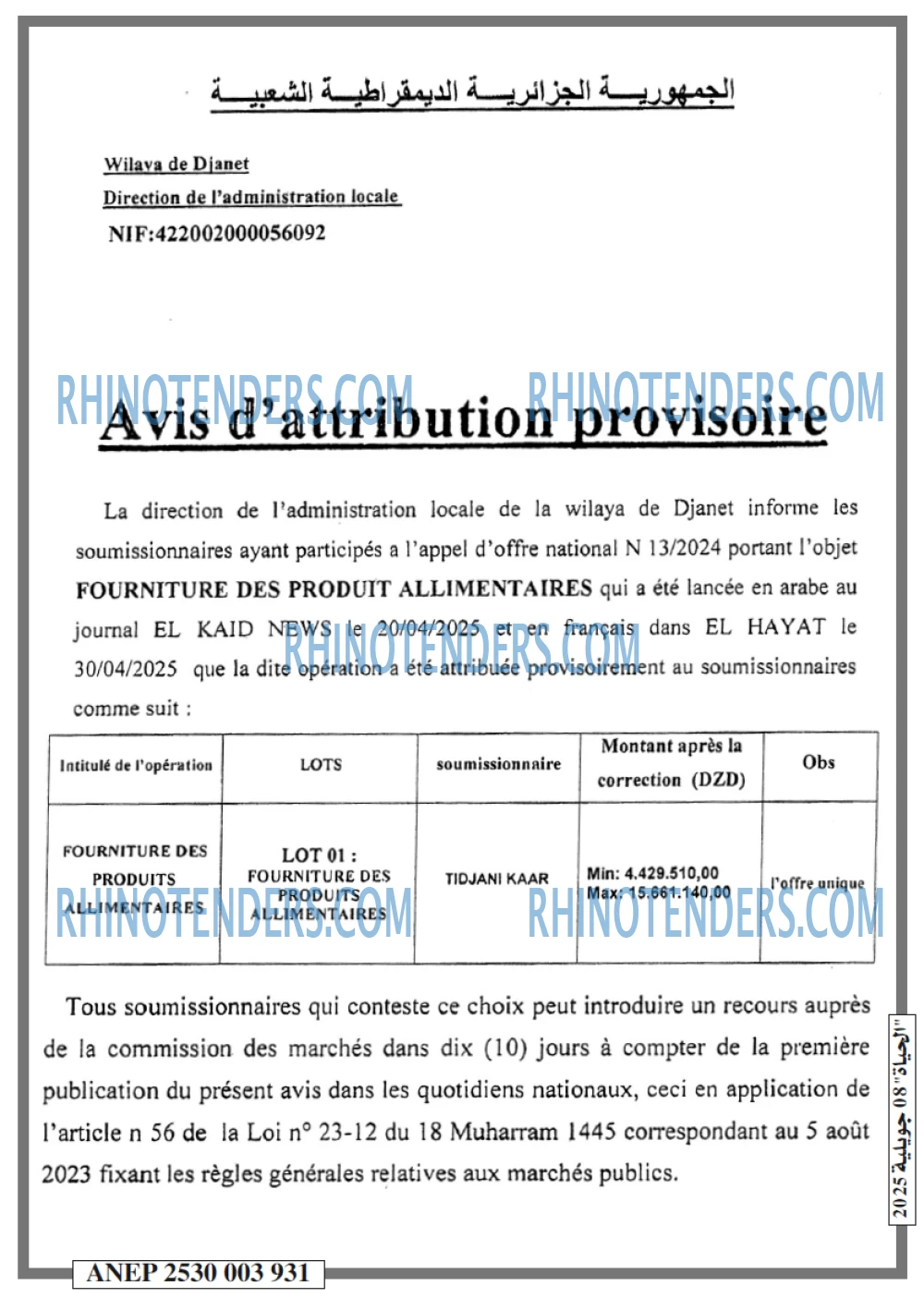 Autres