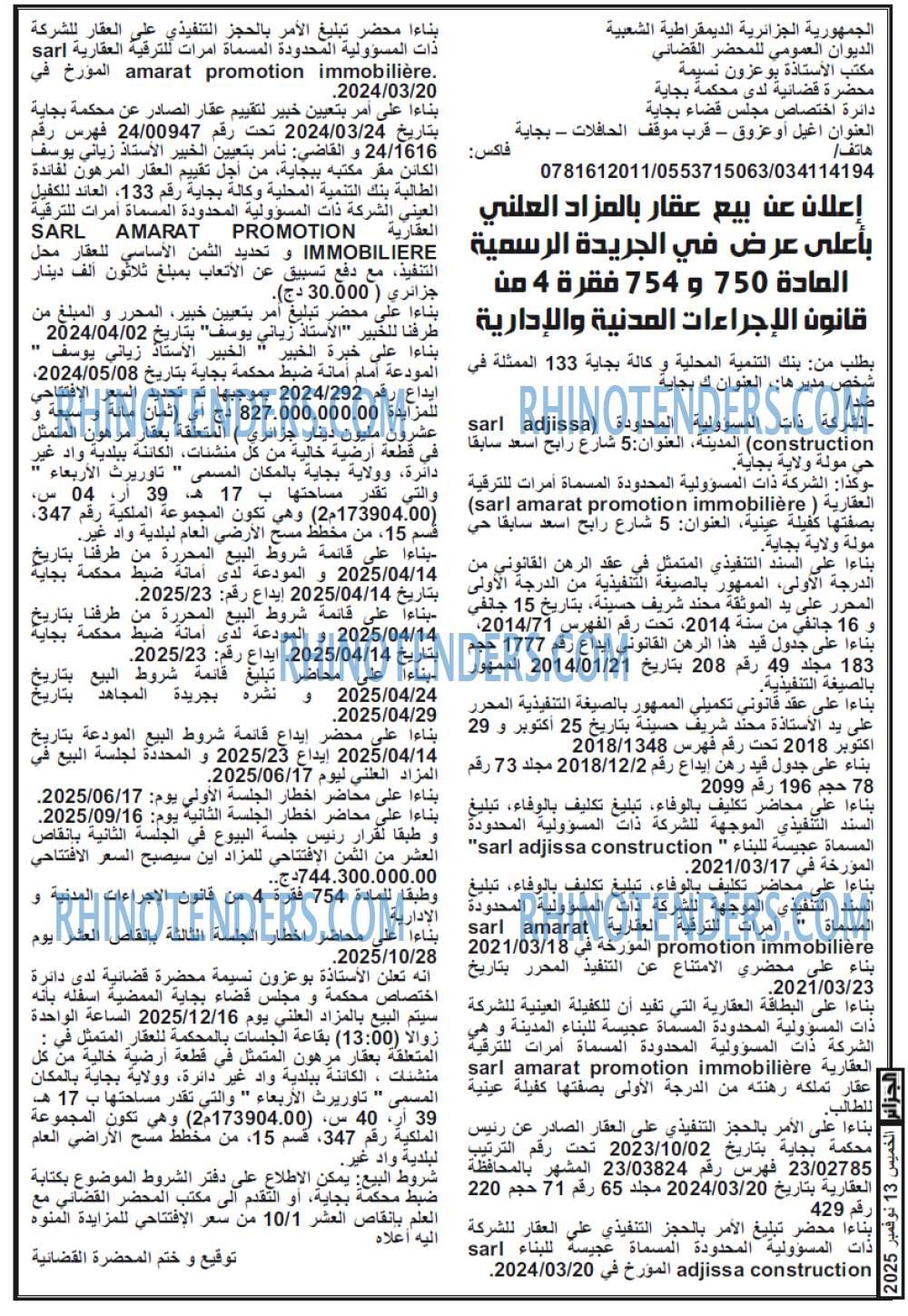 El Moudjahid