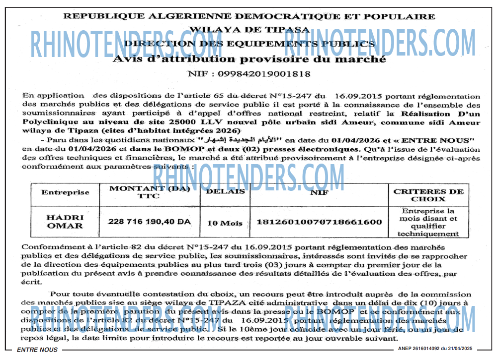ENPC