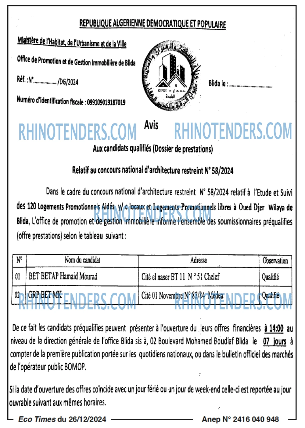 Rhinotenders