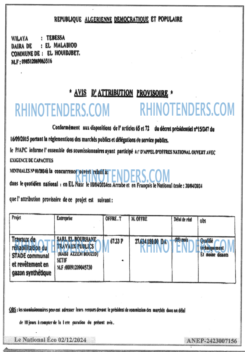 Rhinotenders