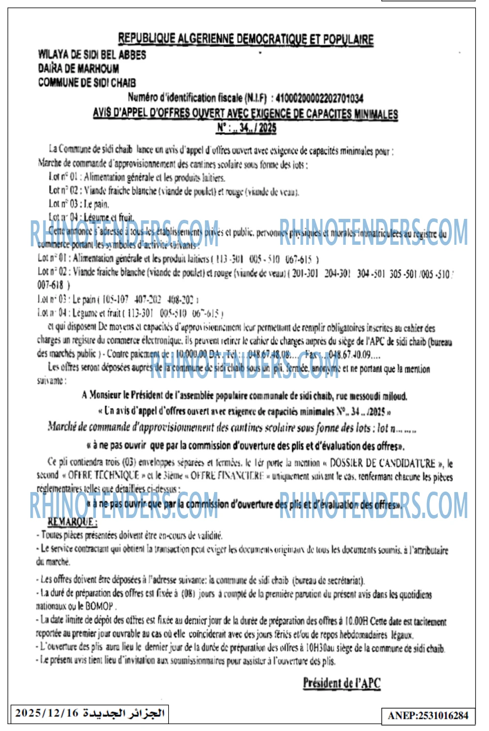 الجزائر الجديدة