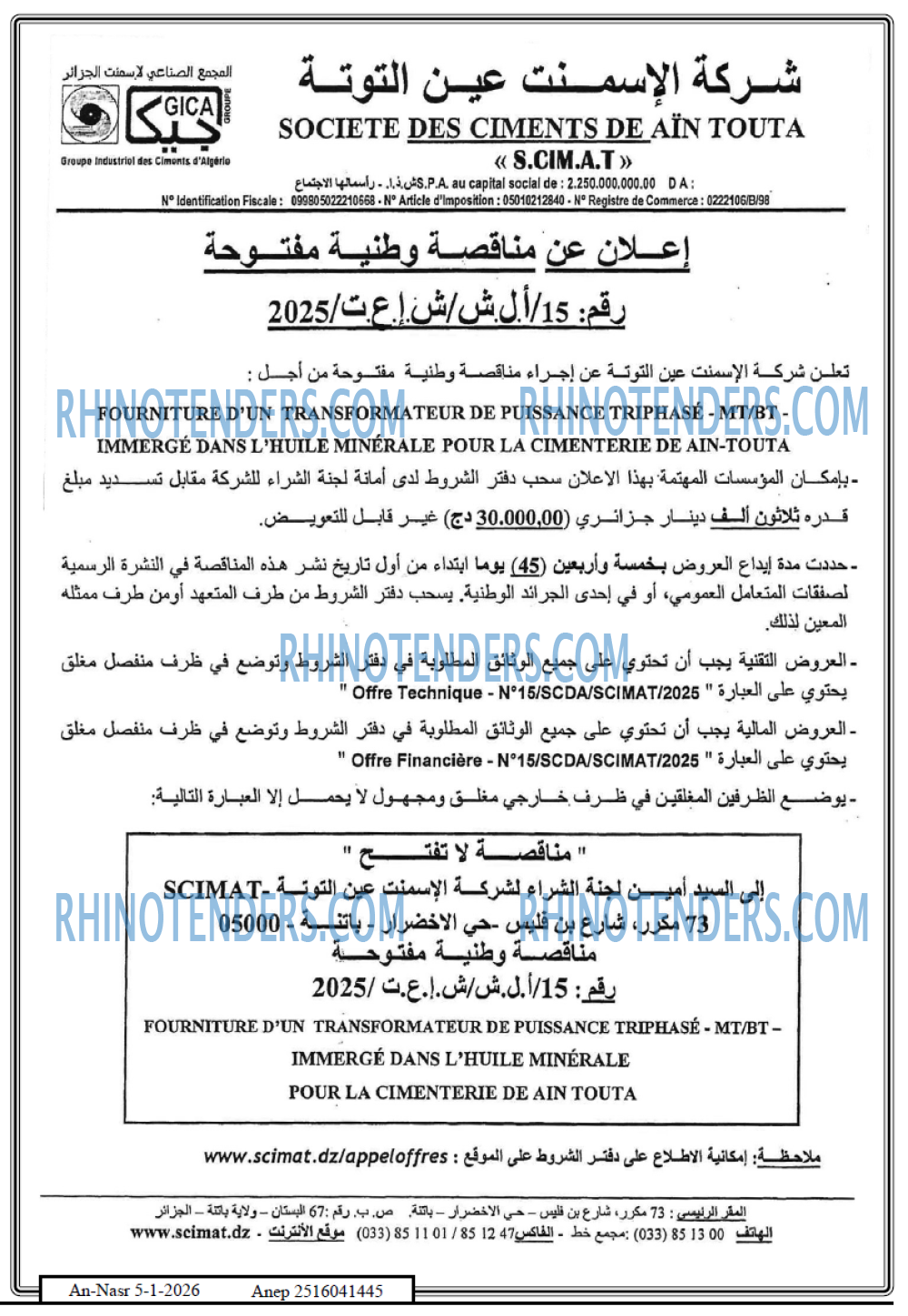 AN-NASR